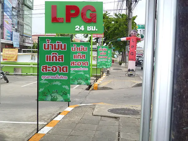 ธงญี่ปุ่นและป้ายโปรโมทหน้าร้าน