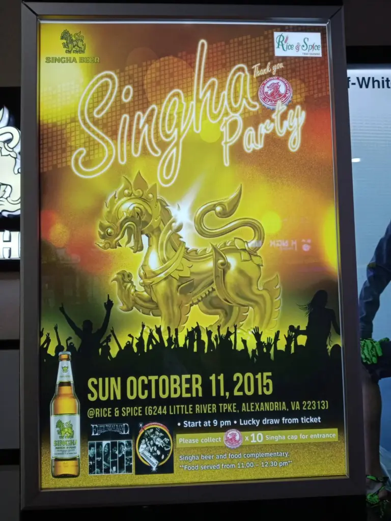 โปสเตอร์งาน Singha Party ในกรอบ
