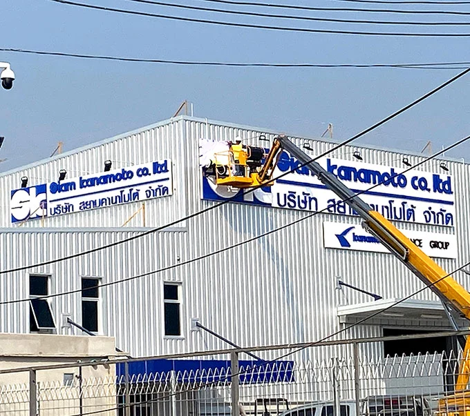ป้ายโรงงานและคลังสินค้า