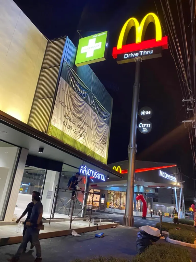 ป้ายเสาสูง McDonald's Drive Thru ริมถนนหน้าร้าน
