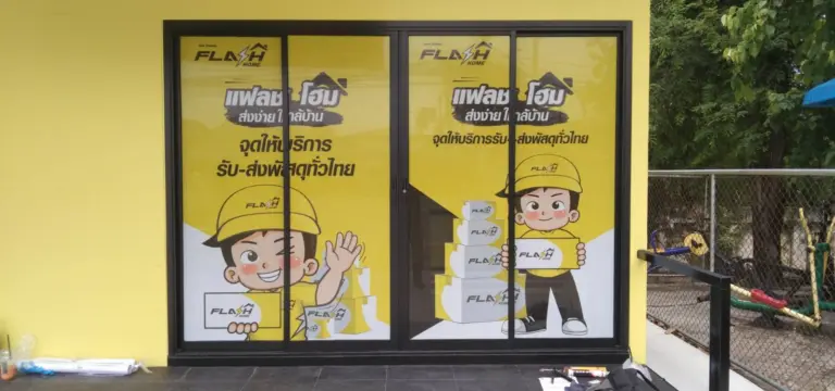 สติ๊กเกอร์ติดกระจกหน้าร้าน Flash Home เต็มบาน