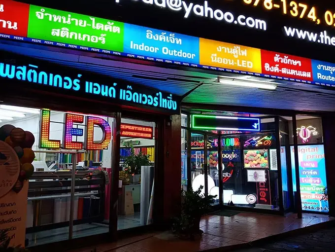 ป้ายไวนิลอยู่ได้กี่ปี เทียบเกรดเนื้อไวนิลก่อนสั่ง